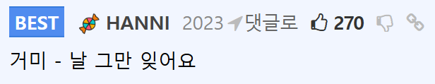 거미를 어이없게 보내버린 거미 유튜버ㄷㄷㄷ