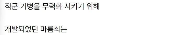 2300년 전부터 지금까지 현역으로 쓰이는 무기