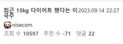 다이어트 후 역변한 이국주 근황ㄷㄷㄷ