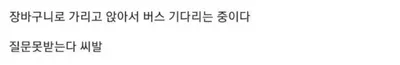 발ㄱ1 때문에 병가 쓴 디시인ㄷㄷ
