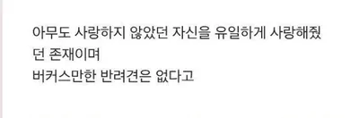 너무 가난해서 키우던 개를 5만원에 팔아버린 영화배우의 최후