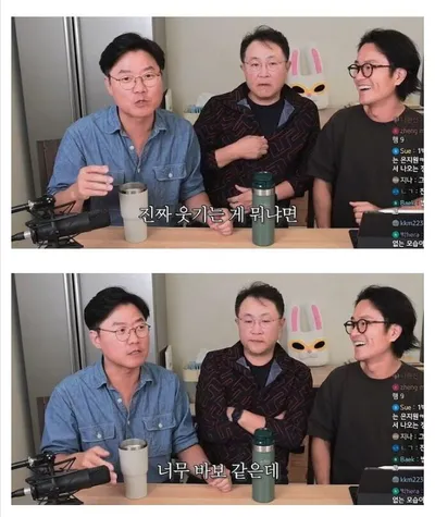 너무 무서웠던 초창기 1박2일 회의