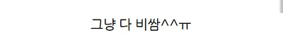 대한민국 소비재 물가 특