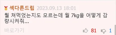 PT 첫 등록한 헬린이의 요구사항
