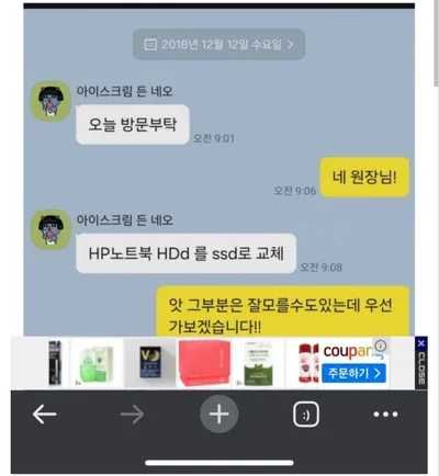 의사들한테 약 납품해야하는 제약회사 영업맨들 일상..ㄷㄷ