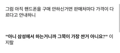콜센터 일하면 만나게되는 손님들 수준