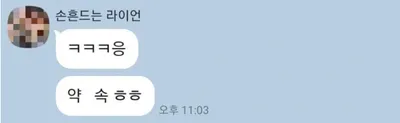 잘생긴 남자의 일상…ㅅㅂ...