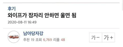 와이프가 잠자리를 거부할 때 해결법