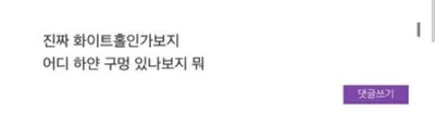 고등학교 간판 영어표기 논란